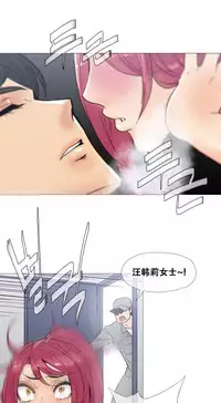 HouseHold Affairs 【卞赤鲤个人汉化】1~34话(持续更新中)