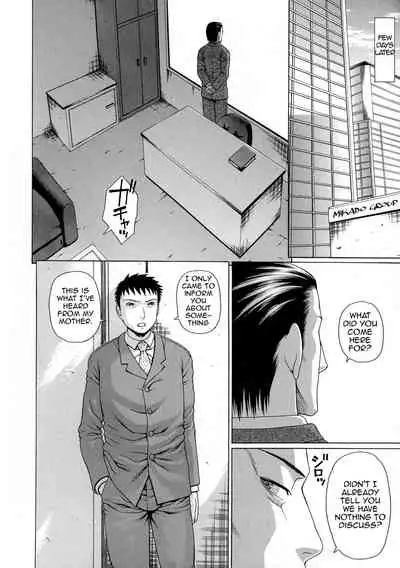 [Dakouin Saburou] 2-nen F-gumi Zenin Seikou [English] [Mikakunin+Amoskandy]