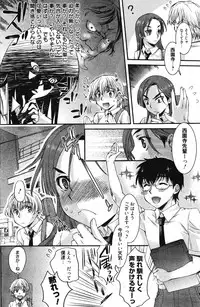 Manga Bangaichi 2011-11