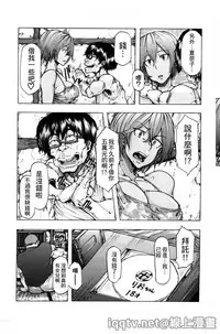 [Kizuki Rei] Ryoujoku Zenkai [Chinese]