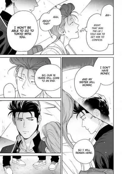 [Hiiragi Nozomu] Nakasete Yaru yo Yankee-kun | I'll Make You Cry Ch. 1-5 + Extras [English] [Digital]