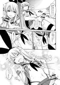 (COMIC1☆10) [H@BREAK (Itose Ikuto)] Shimakaze-kun ga Costte Costte Kosuru Hon (Kantai Collection -KanColle-)