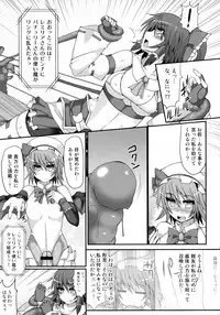 (Reitaisai 11) [Stapspats (Hisui)] Gensoukyou Futanari Chinpo Wrestling 4 Reimu & Marisa VS Remillia & Patchouli (Touhou Project)