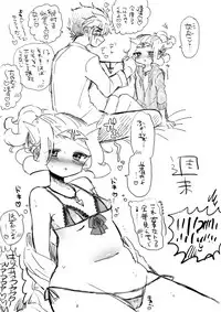 [titty (Putsu)] Jotaika burogu ni ageta kichigai e sekando(Yu-Gi-Oh ZEXAL)