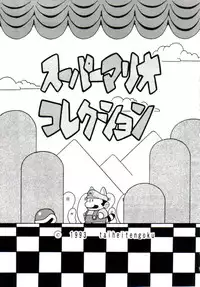 (CR15) [Circle Taihei-Tengoku (Horikawa Gorou)] Super Mario Collection (Super Mario Brothers) [English] [rookie84]