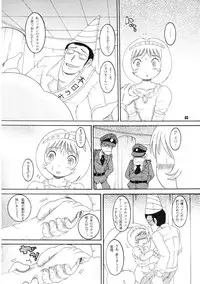 (同人誌) [MULTI VITAMIN] 操時完柑