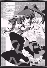 (Kouroumu 6) [AREYOUHAPPY? (Asai Ichiko)] Hatate no Hitori de Dekirumon! (Touhou Project)