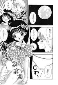 [Sano Yuu] Onii-chan Anonee...