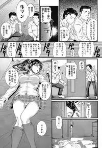 COMIC Mugen Tensei 2019-04