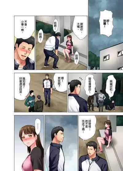 Black Kenshuu no Oni Kyoukan ga do M Onnada to Hanmei shitanode. | 魔鬼訓練的鬼教官,其實是抖M女。Ch.6 End