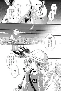 Bishoujo Kakumei KIWAME 2011-06 Vol.14 Digital