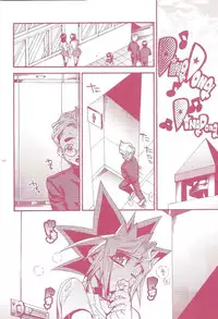 (C80) [Quartzshow (Hari)] Aurora 1 (Yu-Gi-Oh!)