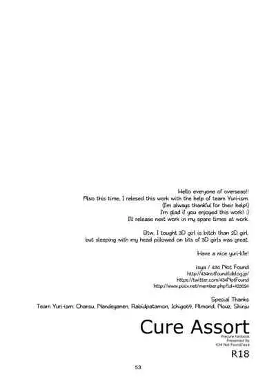 [434 Not Found (isya)] Cure Assort Selection (Dokidoki! PreCure, Suite PreCure, HeartCatch PreCure!) [English] [Digital]