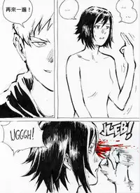 [Kharisma Jati] Repetitive [Chinese] [沒有漢化]