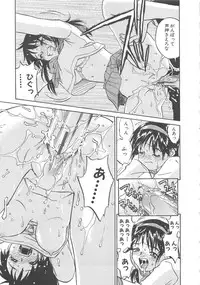 [ZERRY Fujio] Tobira o Kojiakete