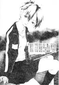 [Anthology] DenNow Koihime Collection 7 [Chinese]