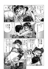 [Anthology] fox limit anthology 07 kneesocks