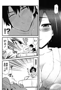 Manga Bangaichi 2011-11