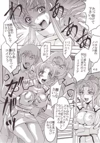 [St. Rio (Kitty, Tima)] SEED 5 (Mobile Suit Gundam SEED)