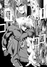 [Fuji Sangou] Elpis Quest