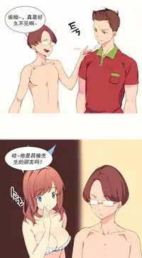 [Rozer] A World that I Rule | 我统治的世界 Ch.1-33 [Chinese]