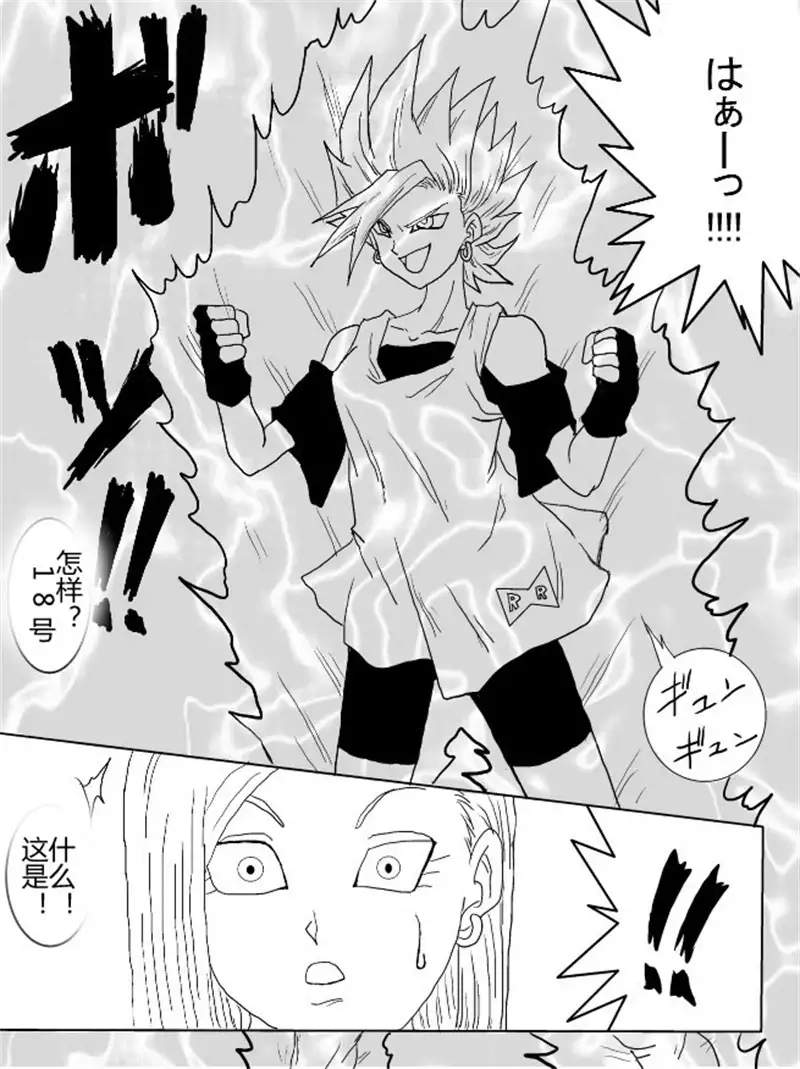 Sennou Kyouikushitsu ~Soushuuhen Vol. 01~