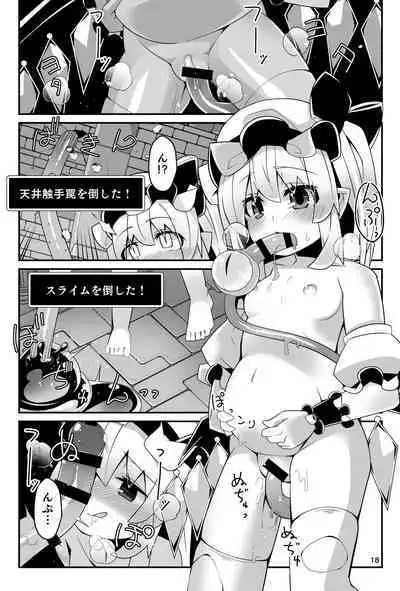 Fran-chan's Erotic Trap Dungeon: Making love to Hypnotic tentacles