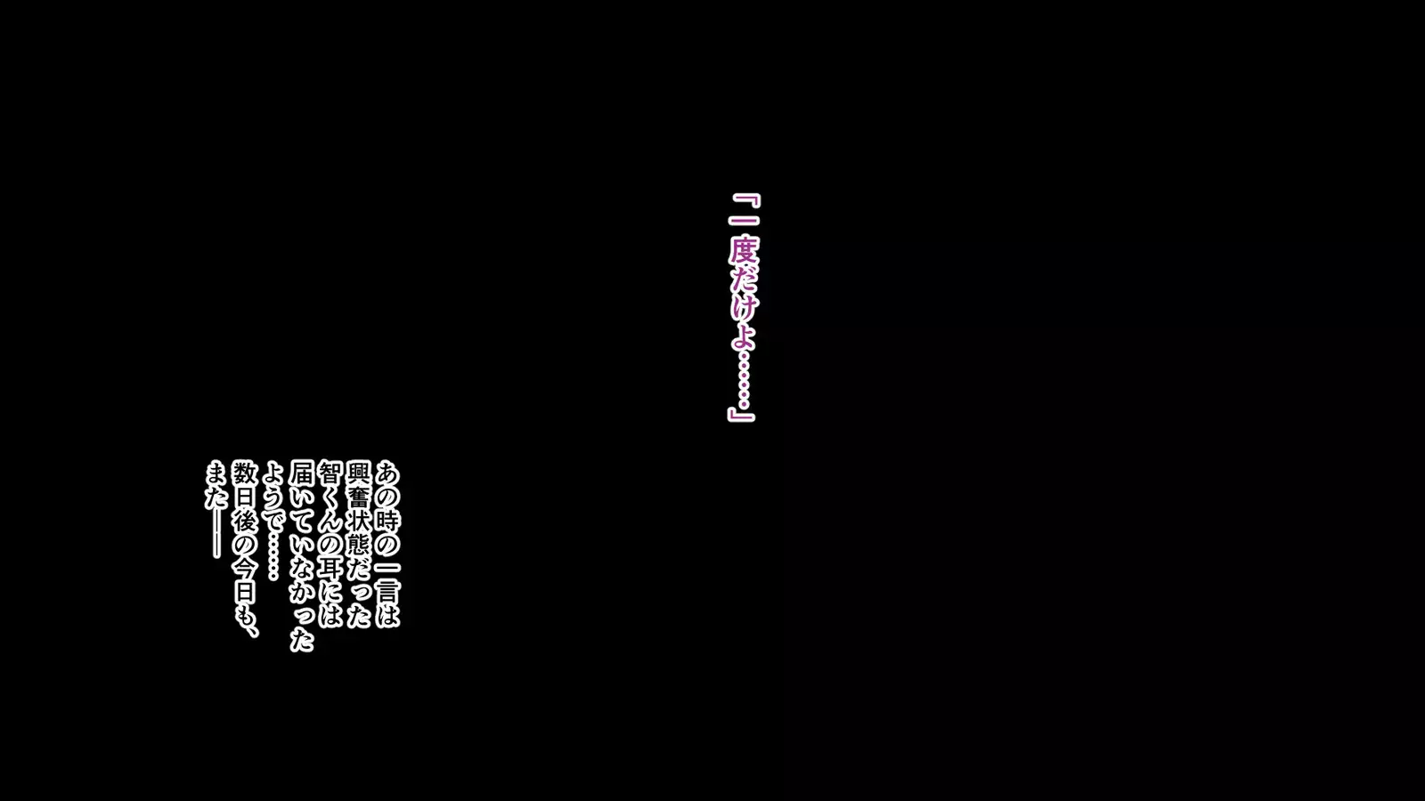 今野絢香(35)は母の親友