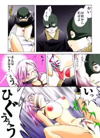 [Nightmare Express -Akumu no Takuhaibin-] Yokubou Kaiki Dai 228 Shou -Ero you Ryoujoku Gekijou 2 Boku-tachi ga Tomodachi no Haha o Okashimashita.-