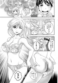 Monthly Vitaman 2016-09