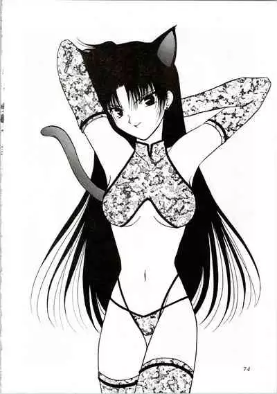 (C45) [Office Neko (Various)] MOON ZOO Vol. 3 (Bishoujo Senshi Sailor Moon)