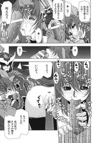 [Anthology] Ikazuchi Senshi Raidy ~Haja no Raikou~ | Lightning Warrior Raidy Anthology Comics