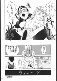 [Moriman Sho-Ten (Various)] KATZE 11 (Gundam)