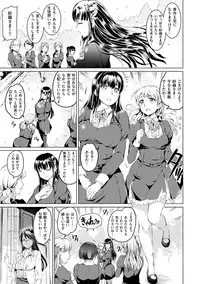 [Kamisiro Ryu] Shirushi [Digital]