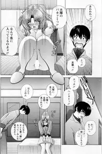 Action Pizazz Special 2014-02