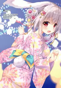 (C94) [Ame nochi Yuki (Ameto Yuki)] Ookami Tetsudou e Youkoso! [Chinese] [绅士仓库汉化]