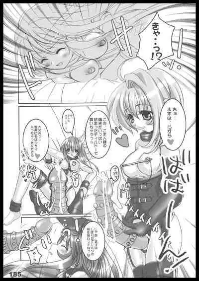 Kubiwa Tuushin HISTORY