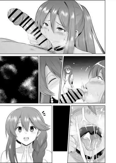 NTR催眠学園・7話