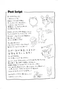 (C94) [croix crown (Mimura Zaja)] Goshujin-sama to Koneko no Midareta Summer Vacation [Chinese] [脸肿汉化组]