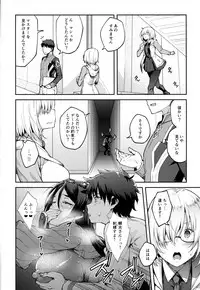 (C94) [Hirojuu Renshuuchou (Hiroya)] Chaldea Life (Fate/Grand Order)