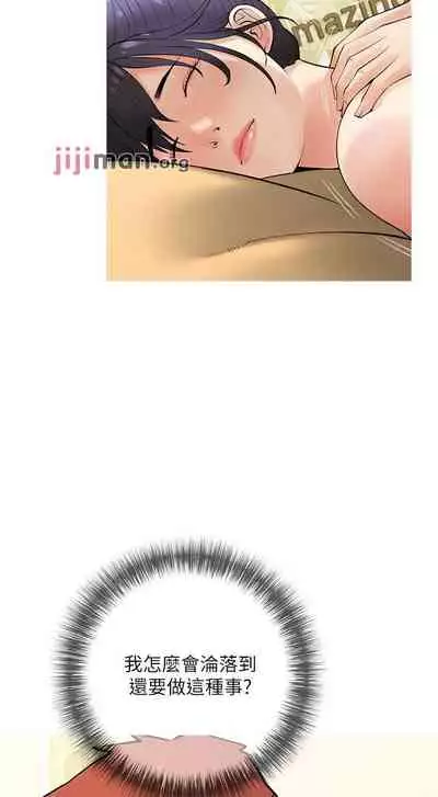 【周二连载】阿姨的家教课（作者：XIX&漢水） 第1~26话