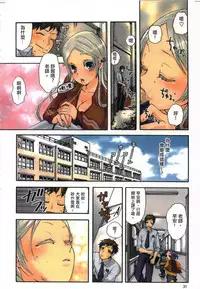 [佐藤沙緒理] 性愛ROBOT 莉莉 Vol.1