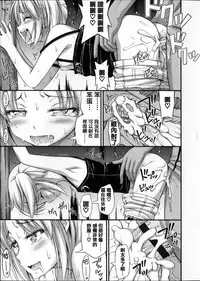 [Noise] Kinjo no Ko ga Short Pants o Haite Ore o Yuuwaku shite Kurundaga [Chinese] [篆儀通文書坊漢化]