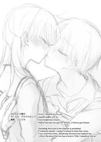 [AquaDrop (Mikami Mika)] Odekake Sex Soushuuhen [Digital]