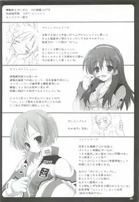 (C82) [Dragon Kitchen (Sasorigatame)] 0079-0083 GCB GUNDAM CARD BUILDER FULL COMPLETE!! (Gundam Card Builder)