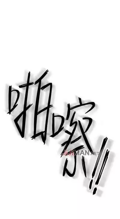 【周二连载】继母的朋友们（作者：Red-A&頸枕） 第1~42话