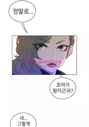 Perfect Half Ch.1-40.5