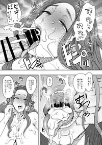 Tonari no Hitozuma ga Saimin o Kakerarete Netorareta Hanashi