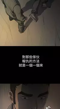 中文韩漫 姊姊 莲 Ch.1-15 [Chinese]