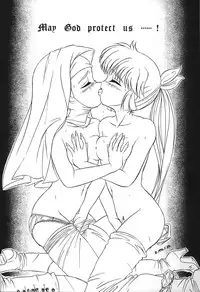 [Nawanoren] NN kakubakudan